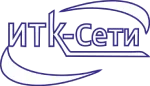 ИТК-Сети