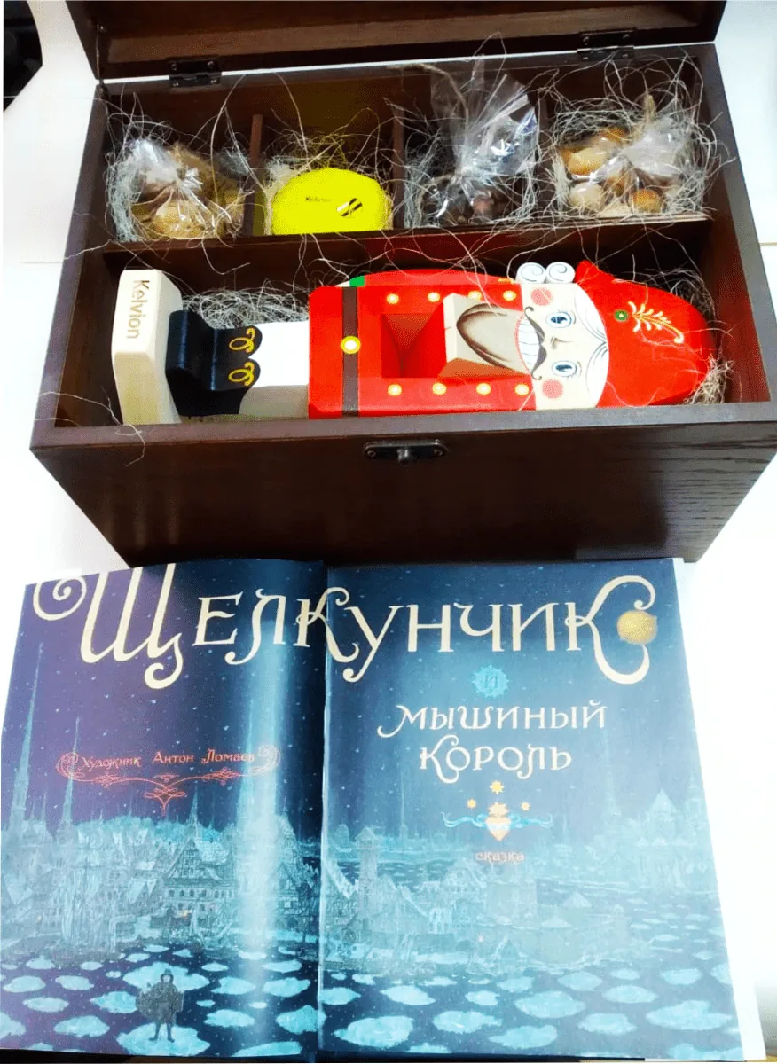 Подарочный набор в деревянном сундуке: щелкунчик, сладости и книга «Щелкунчик и мышиный король»