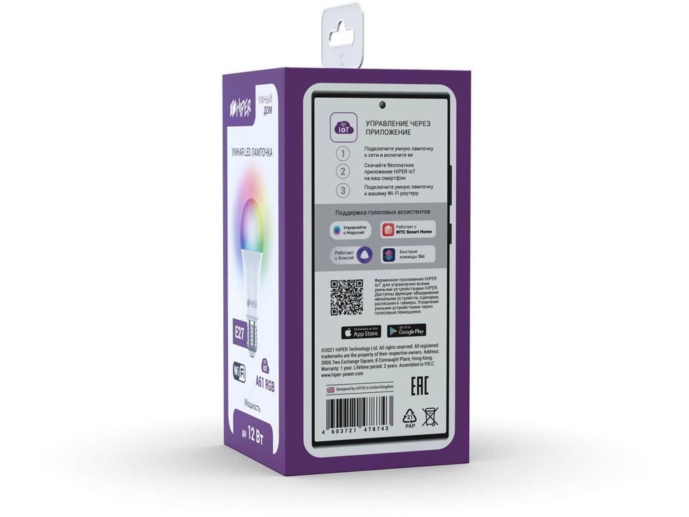 Умная LED лампочка IoT A61 RGB — изображение 4