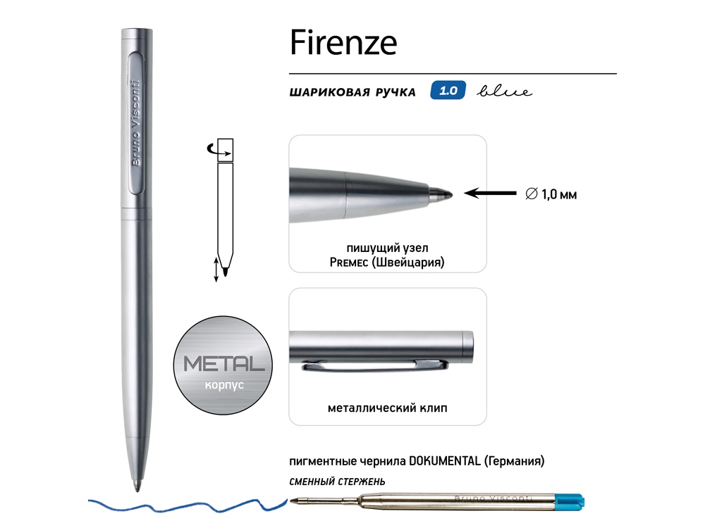 Ручка металлическая шариковая Firenze — изображение 3