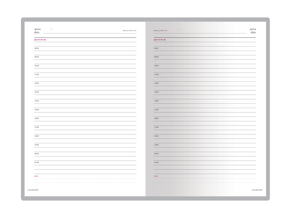 Ежедневник недатированный А5 Ideal New — изображение 2