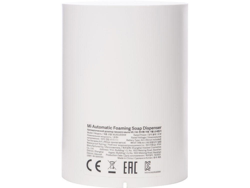 Дозатор жидкого мыла автоматический Mi Automatic Foaming Soap Dispenser (без ёмкости с мылом) — изображение 4