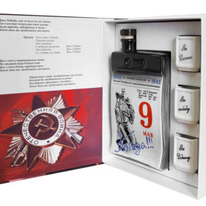 Набор День Победы