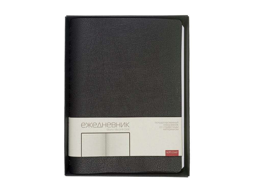 Ежедневник полудатированный А5 Orbit — изображение 8