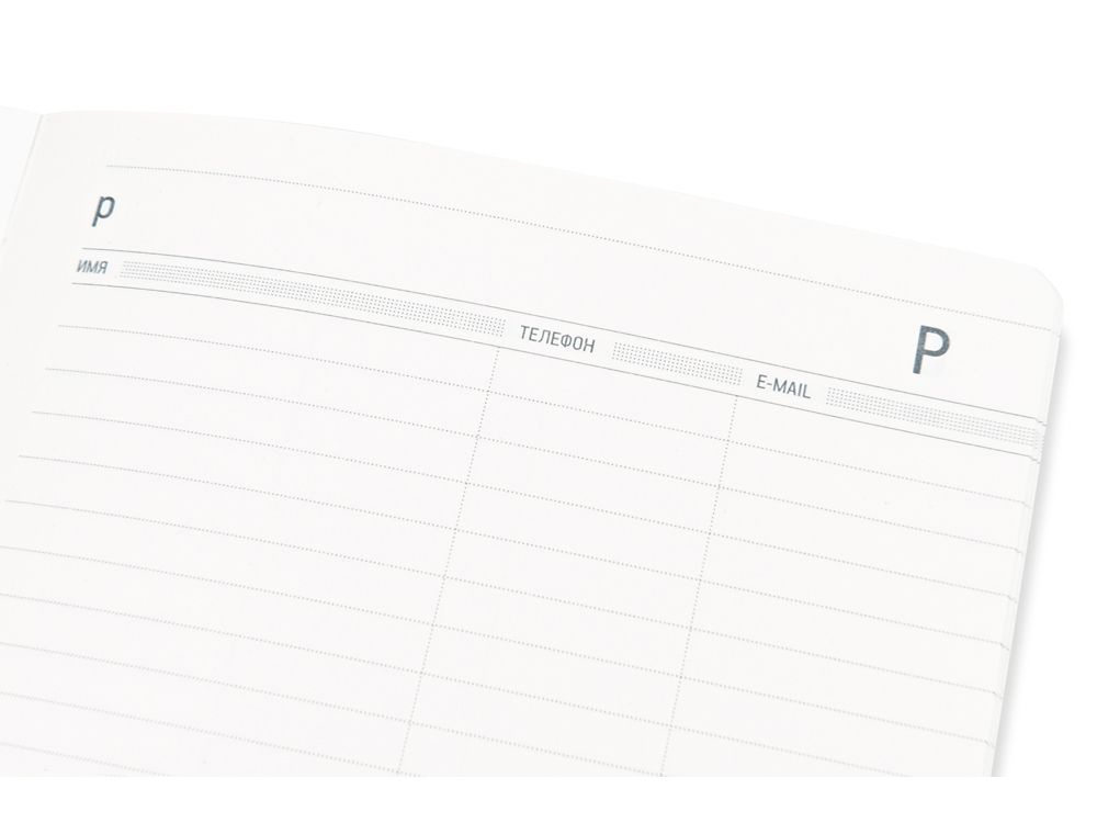 Ежедневник недатированный А5 Megapolis Flex — изображение 4