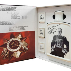 Набор День Победы