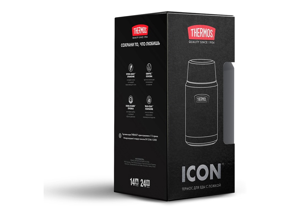 Термос IS-301, 710 мл — изображение 9