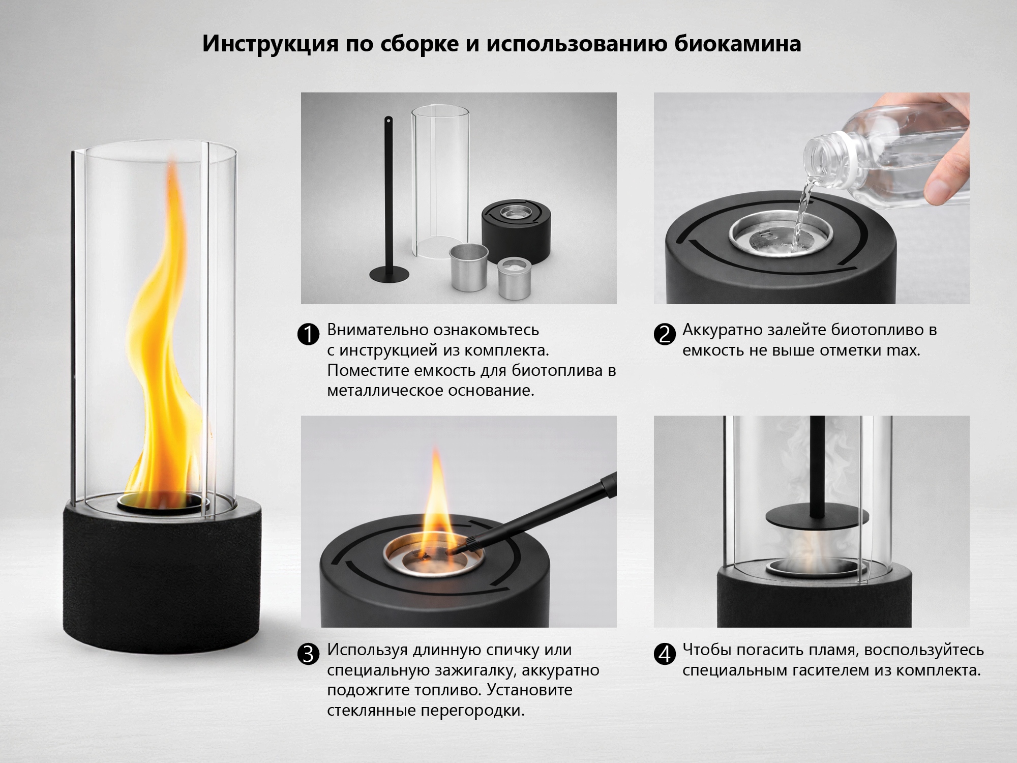 Биокамин с вьющимся пламенем Dance of flame — изображение 12