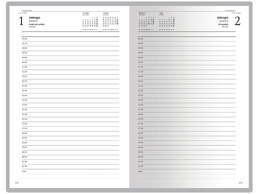 Ежедневник А5 датированный Бумвинил на 2025 год — изображение 2