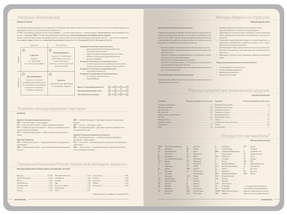 Ежедневник А5 Megapolis Color New soft-touch — изображение 8