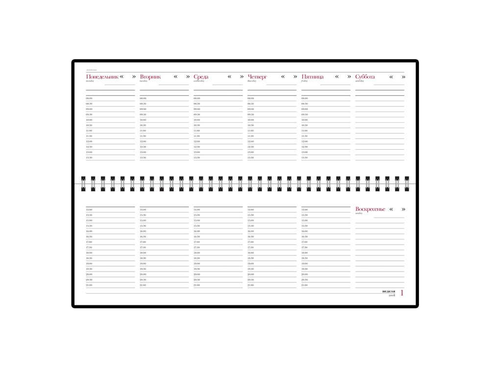 Планинг недатированный Ideal New — изображение 2