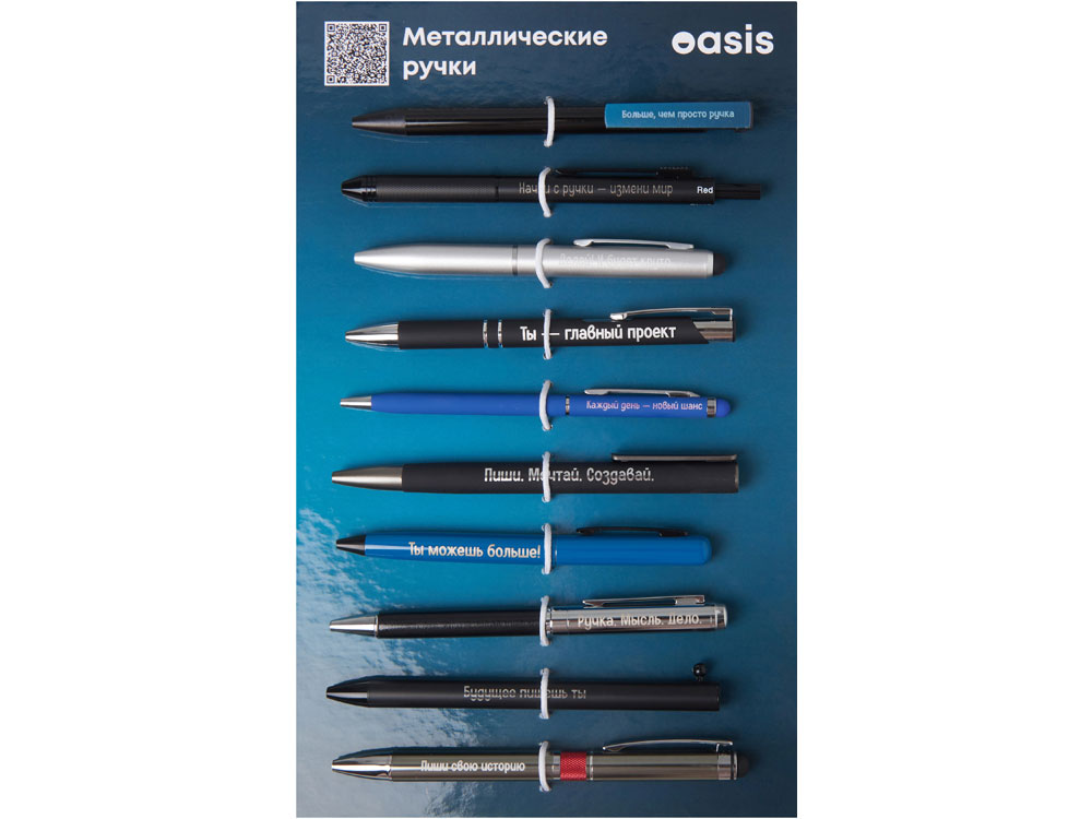 Промо-сет металлических ручек 2.0 — изображение 2