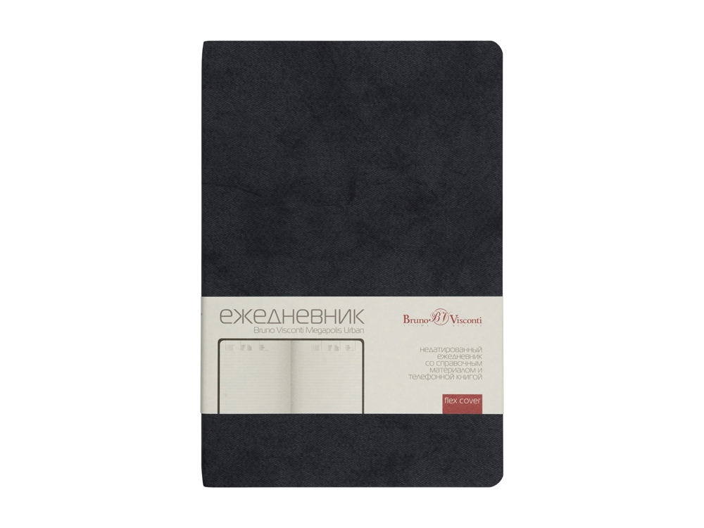 Ежедневник недатированный А5 Megapolis Urban — изображение 6