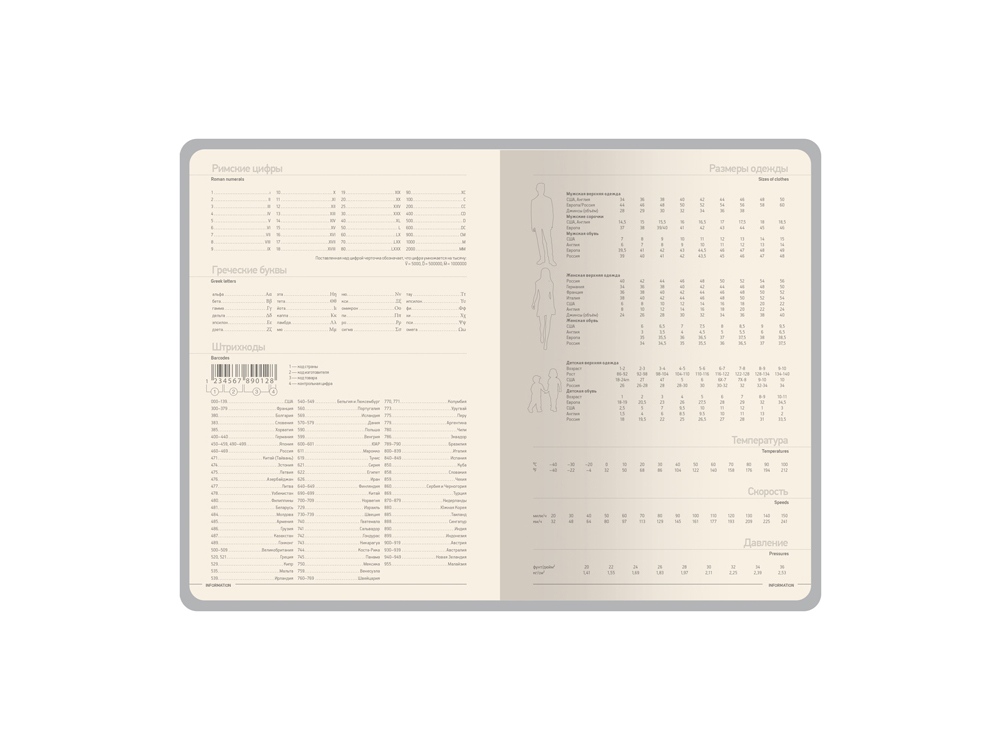 Ежедневник недатированный А5 Megapolis Nappa Flex — изображение 9