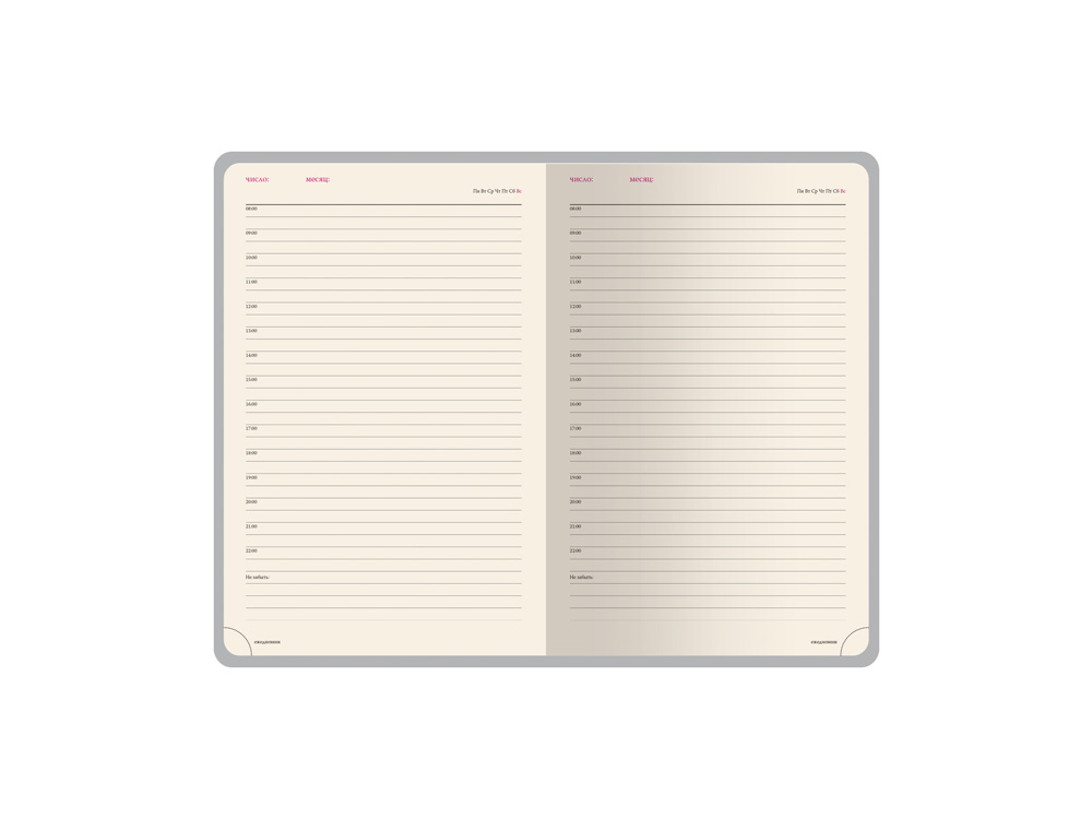 Ежедневник недатированный A5 Image — изображение 5