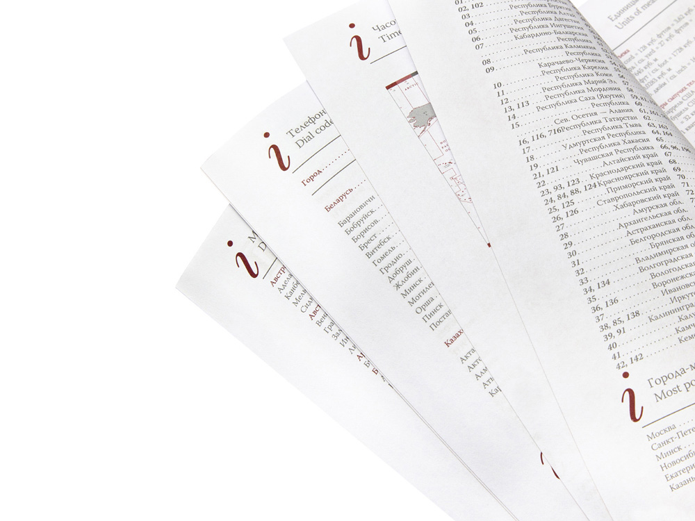 Ежедневник полудатированный А5 Boss — изображение 3