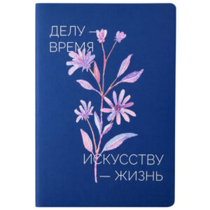 Блокнот А5 в гибкой обложке Fellini с голографическим срезом с УФ-печатью