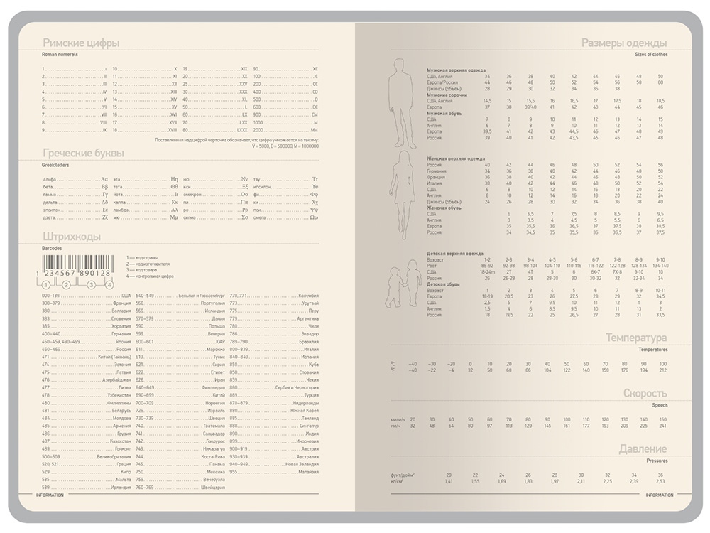 Ежедневник А5 Megapolis Color New soft-touch — изображение 7