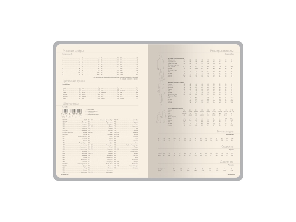 Ежедневник А5 датированный Megapolis Loft на 2026 — изображение 6