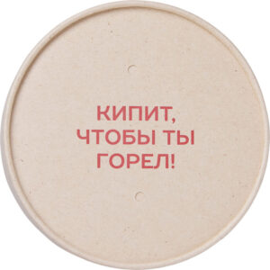 Чай травяной Вишневый пунш, 50 гр. с тампопечатью