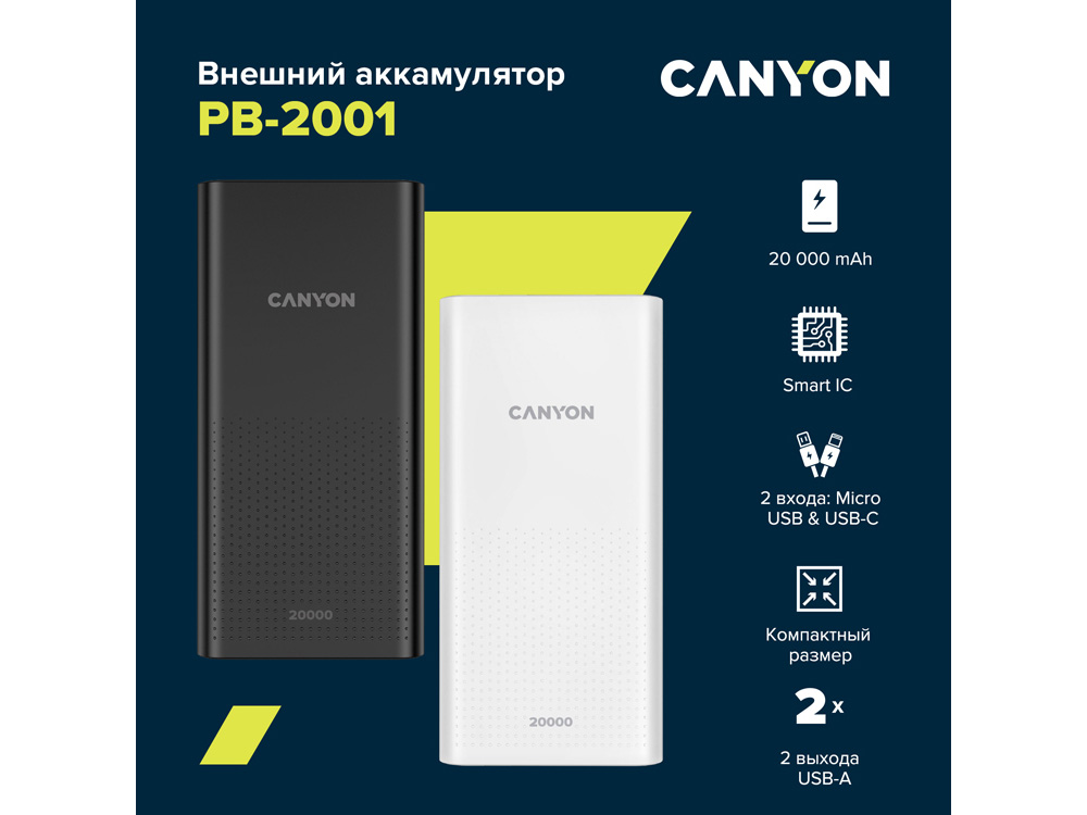 Внешний аккумулятор PB-2001, 20000 mAh — изображение 4