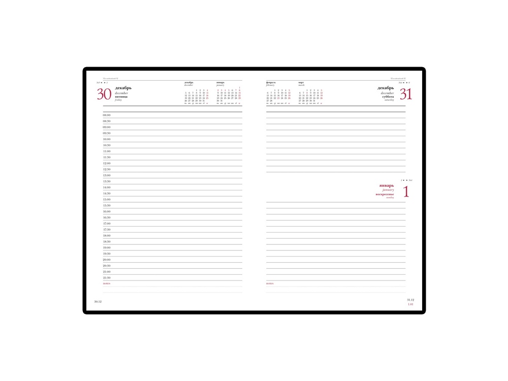 Ежедневник А5 датированный Leader на 2026 год — изображение 2