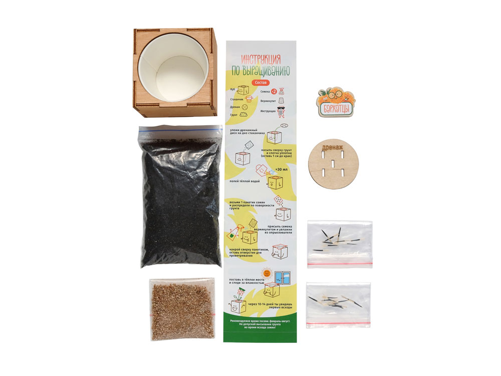 Набор для выращивания Бархатцы — изображение 2