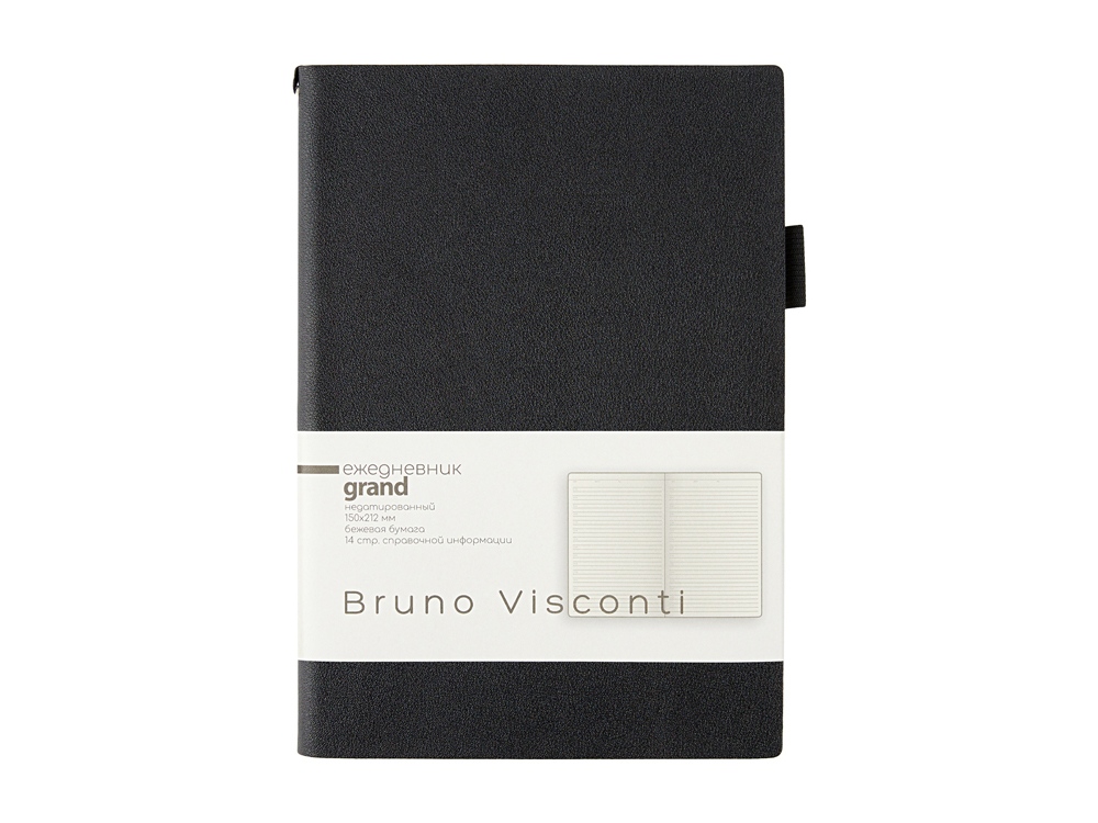Ежедневник недатированный А5 Grand — изображение 2