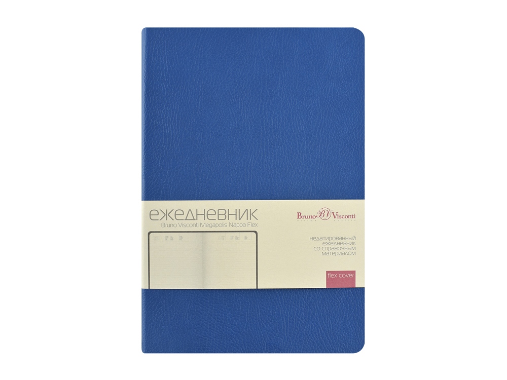Ежедневник недатированный А5 Megapolis Nappa Flex — изображение 2