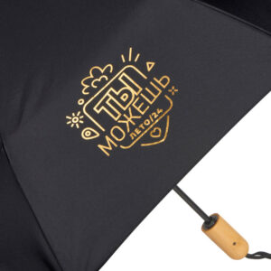 Зонт складной Lumet c трафаретной печатью фольгой