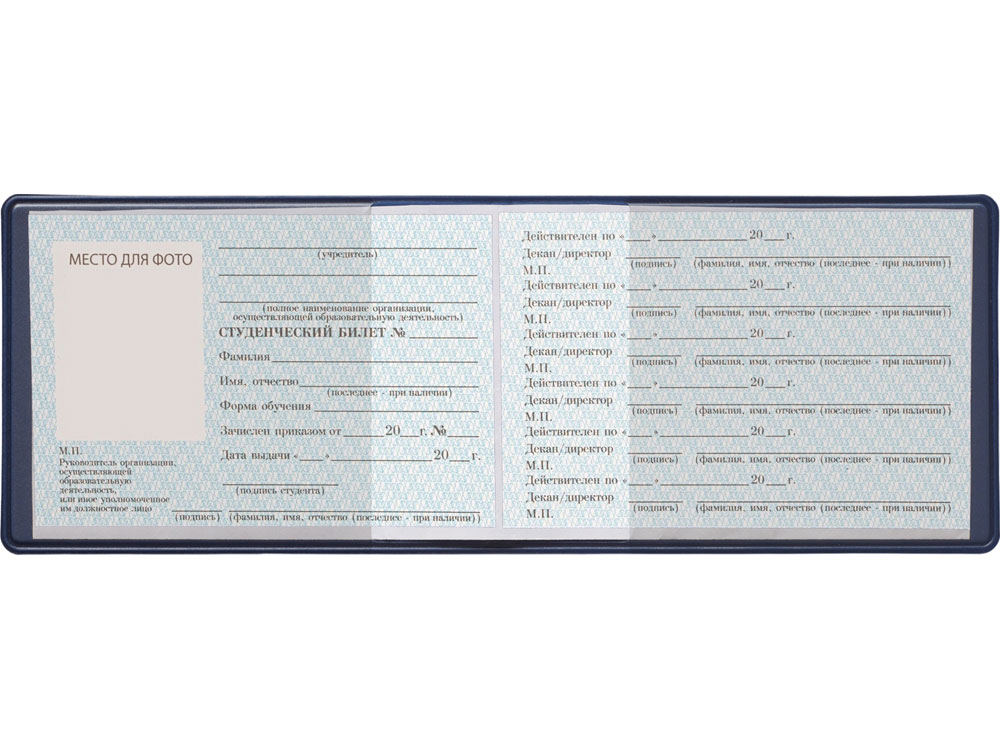 Обложка для студенческого билета с возможностью полноцветной УФ-печати, софт-тач — изображение 7