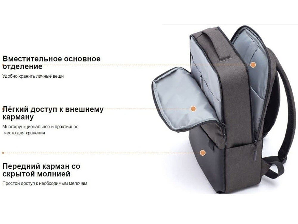 Рюкзак Commuter Backpack — изображение 5