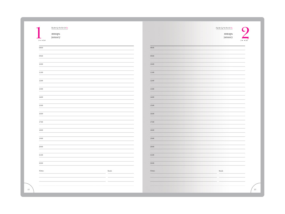 Ежедневник полудатированный А5 Boss — изображение 4