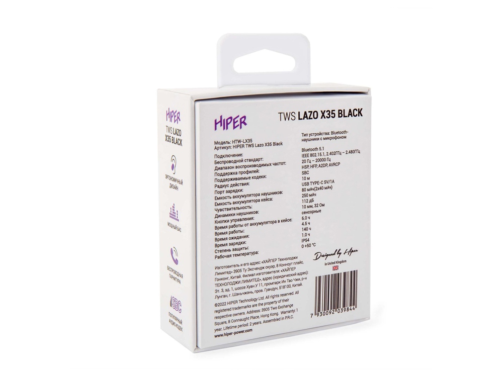 Наушники TWS Lazo X35 — изображение 9
