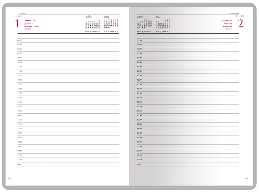 Ежедневник А5 датированный Velvet на 2026 год — изображение 2