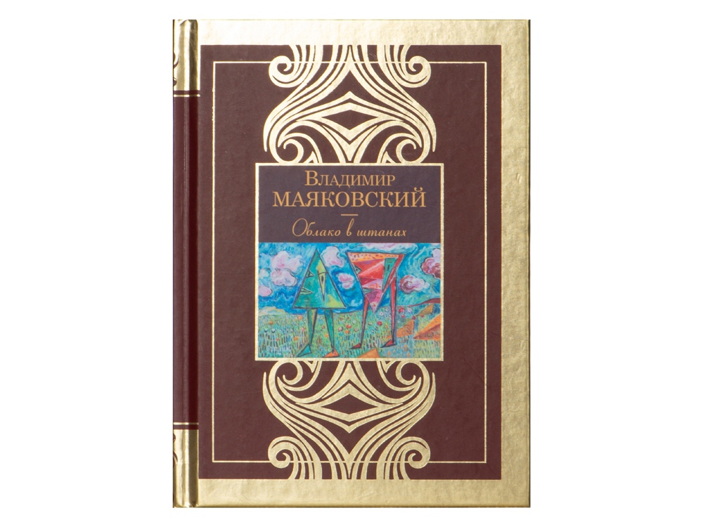 Набор книг Шкаф мудрости — изображение 18