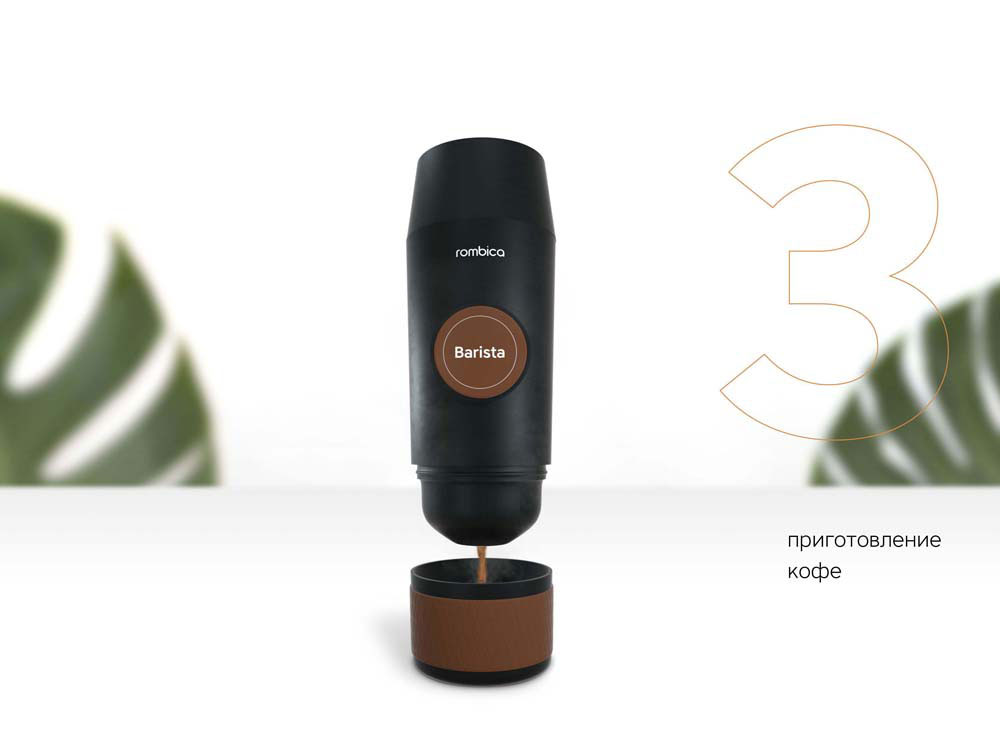 Портативная кофемашина Barista c быстрой зарядкой с логотипом Rombica — изображение 5