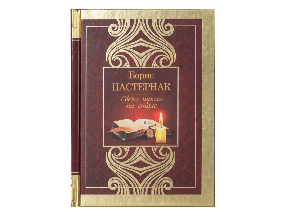 Набор книг Шкаф мудрости — изображение 15