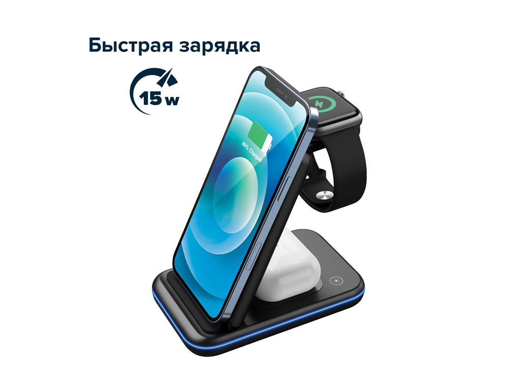 Беспроводное зарядное устройство 3-в-1 WS-304, 15 Вт — изображение 6