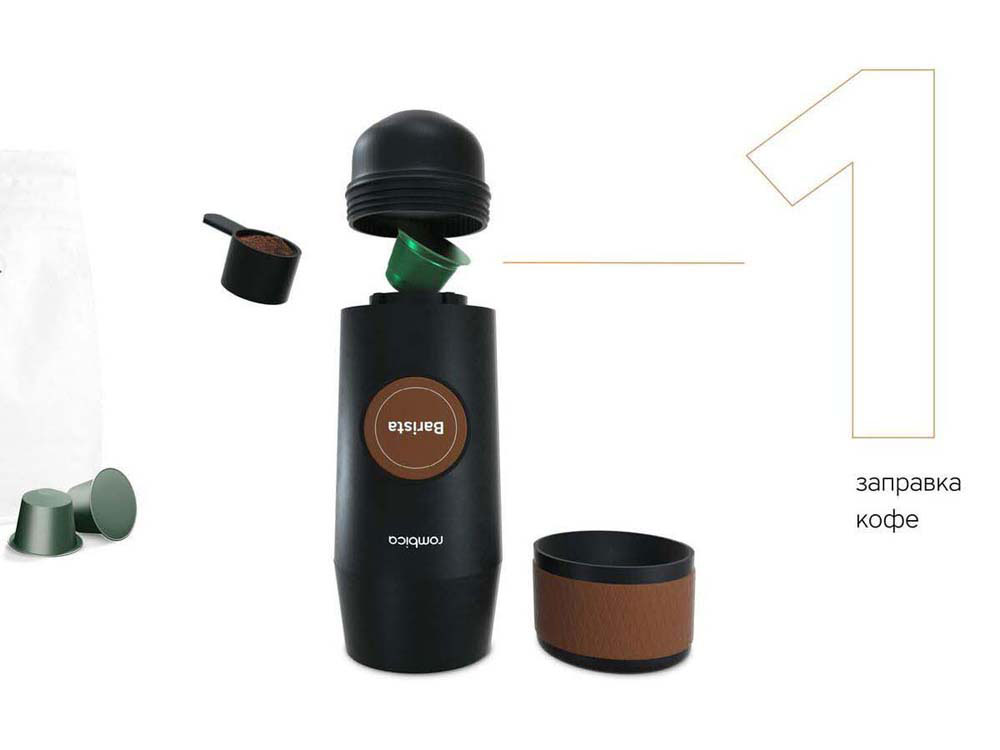 Портативная кофемашина Barista c быстрой зарядкой с логотипом Rombica — изображение 4