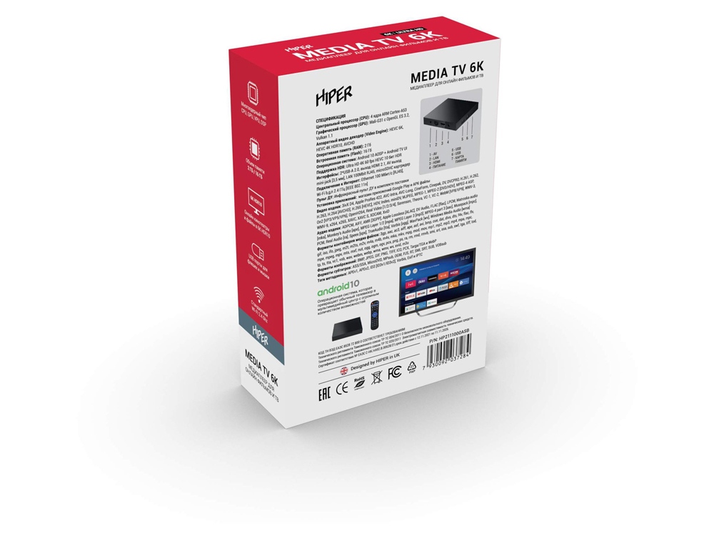 Медиаплеер MEDIA TV 6K — изображение 5