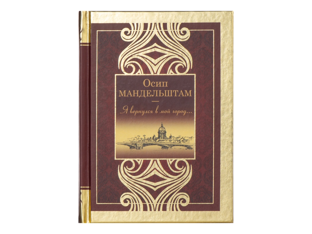 Набор книг Шкаф мудрости — изображение 13