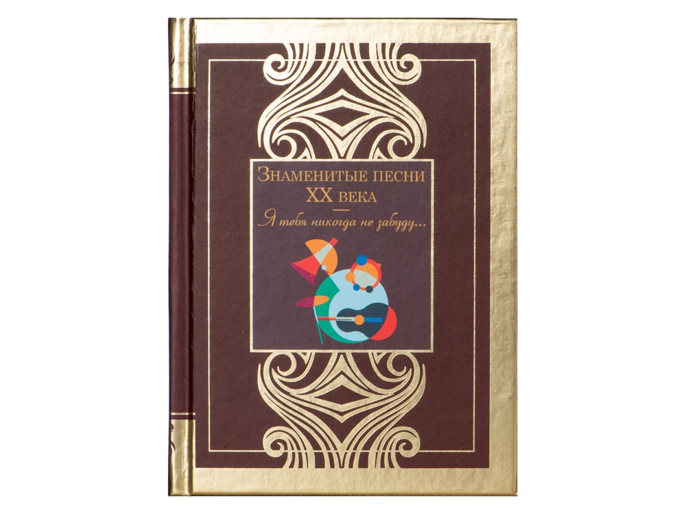Набор книг Шкаф мудрости — изображение 14