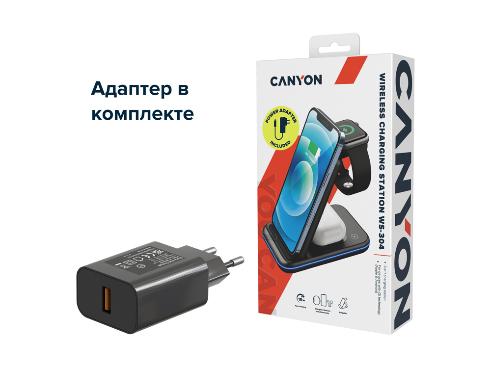 Беспроводное зарядное устройство 3-в-1 WS-304, 15 Вт — изображение 9