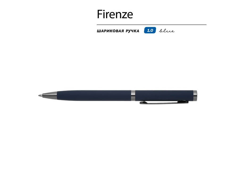 Ручка металлическая шариковая Firenze, софт-тач — изображение 2
