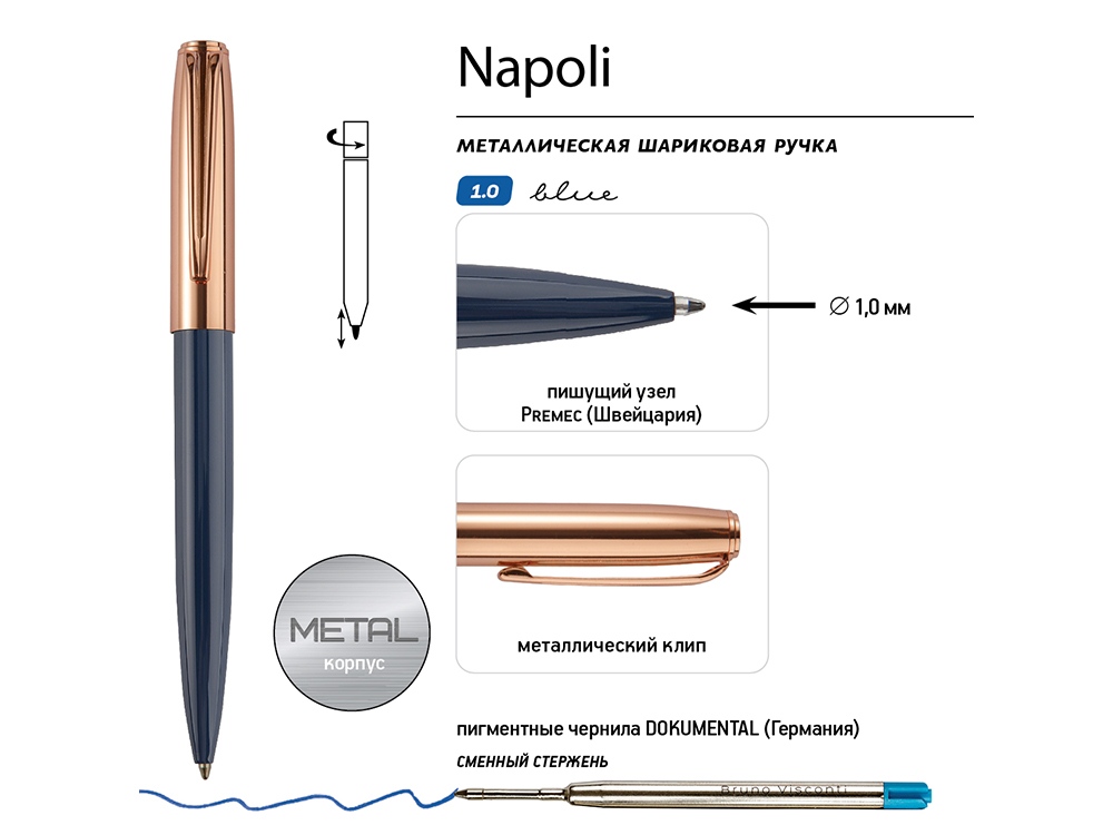 Ручка металлическая шариковая Napoli — изображение 3