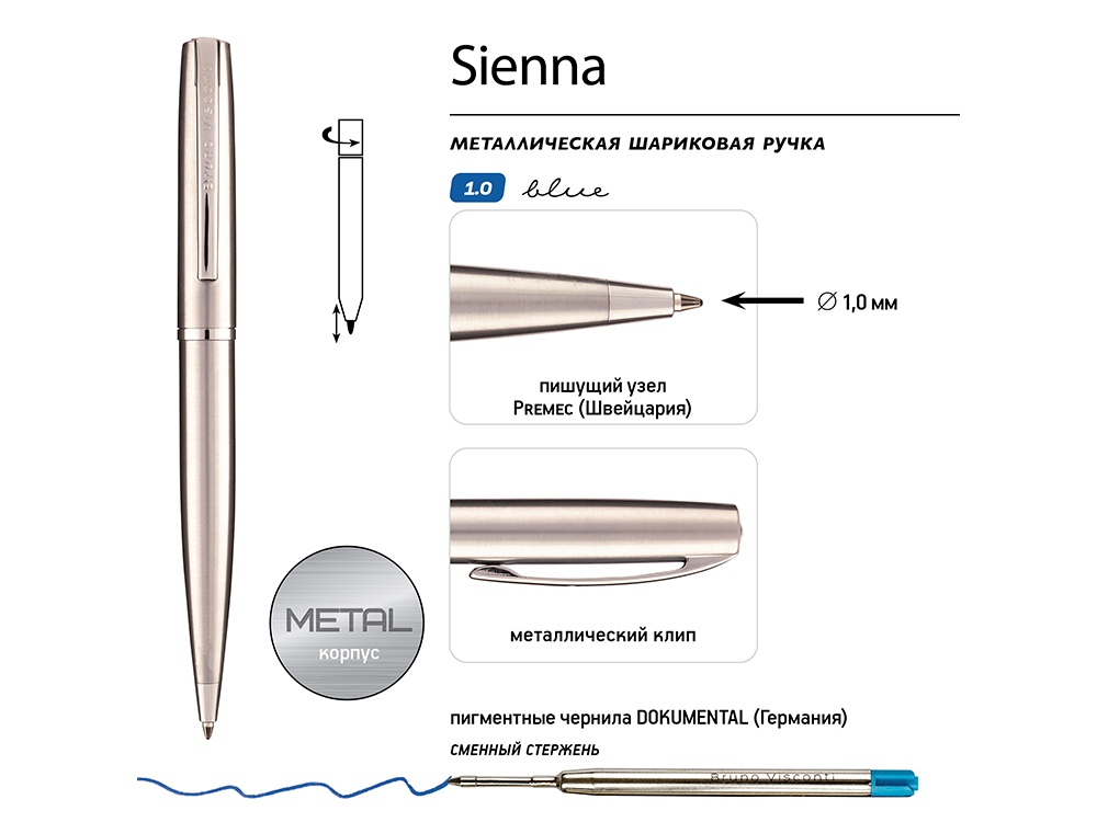 Ручка металлическая шариковая Sienna — изображение 3