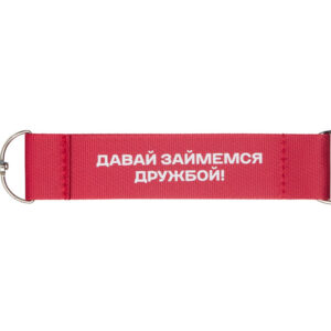 Ремувка Vida с термотрансфером