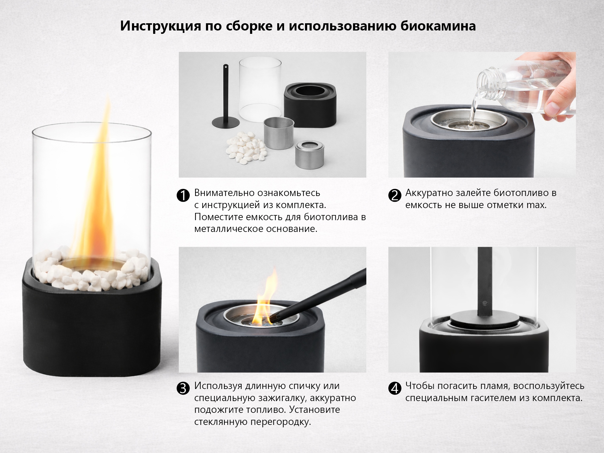 Биокамин квадратный Hygge 3.0 — изображение 12