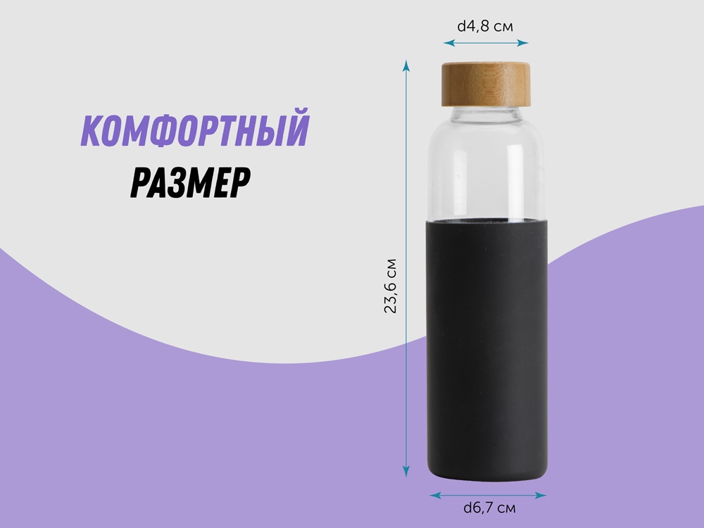 Стеклянная бутылка для воды в силиконовом чехле Refine — изображение 8